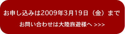 マカイバリ茶園エコツアー