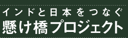 マカイバリ 紅茶