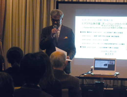 マカイバリ 紅茶 バナジー氏