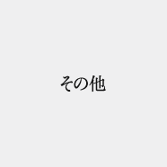 マカイバリ バナジー氏